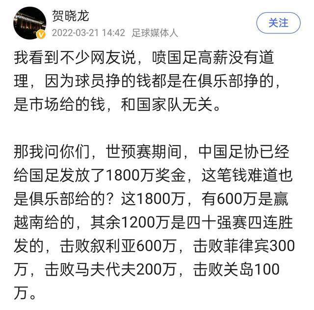 加拉格尔在切尔西的处境复杂，作为青训球员，他的账面价值虚高，出售他的收入将立即作为利润入账，从而立即赋予俱乐部强大的购买能力，而非本土青训球员的账面价值则会被均摊至下一份合同。